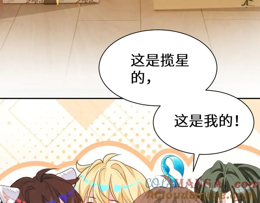 Q版小剧场幼儿园篇：得偿所愿18