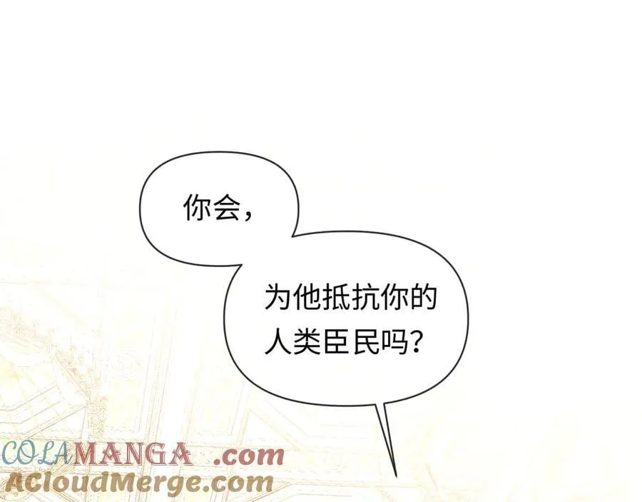 第136话 贤惠4