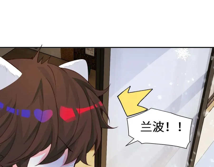 Q版小剧场幼儿园篇：兰波不见了23