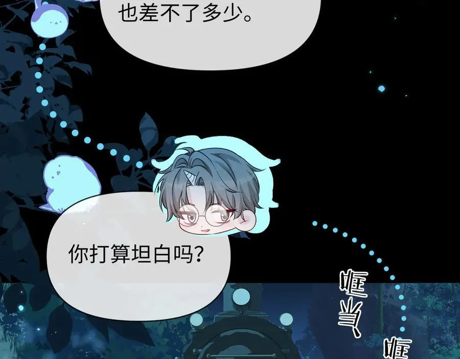 第138话 试探70