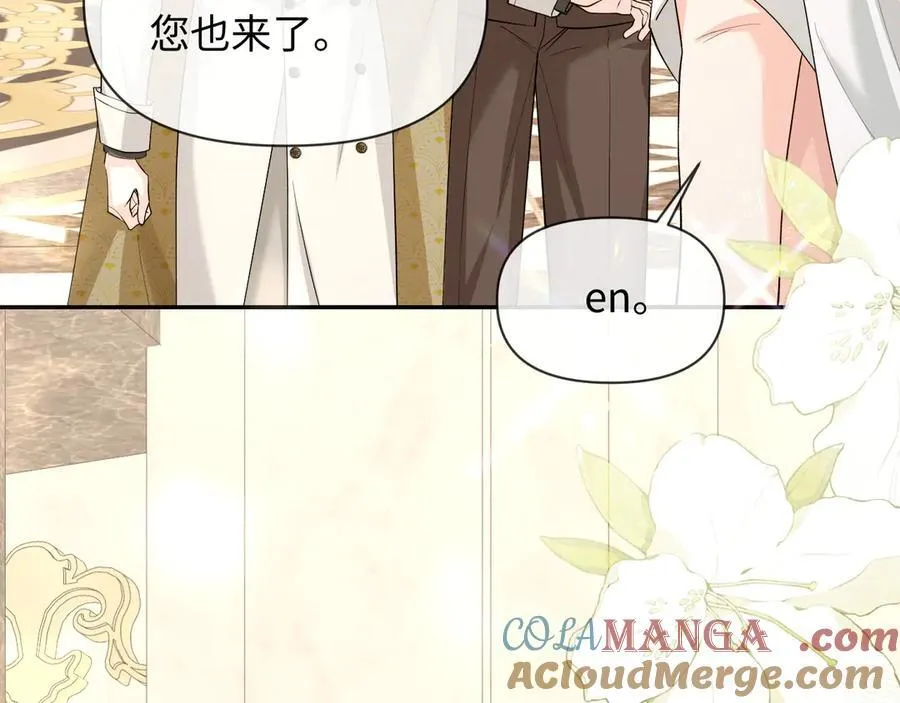 第135话 我来保护我的小家伙88