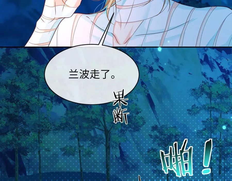 第141话 货物11