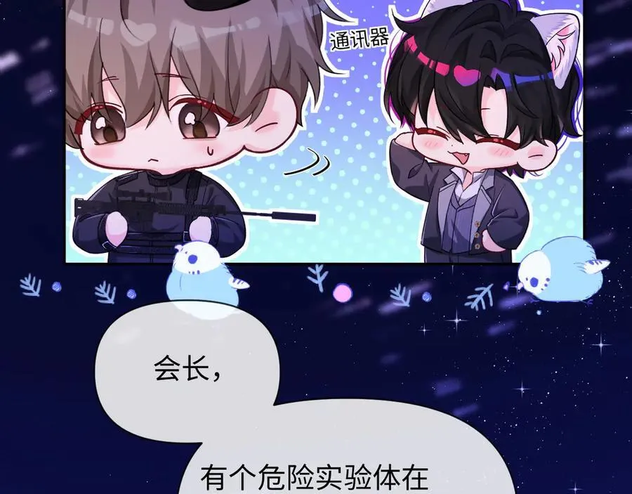 第138话 试探10