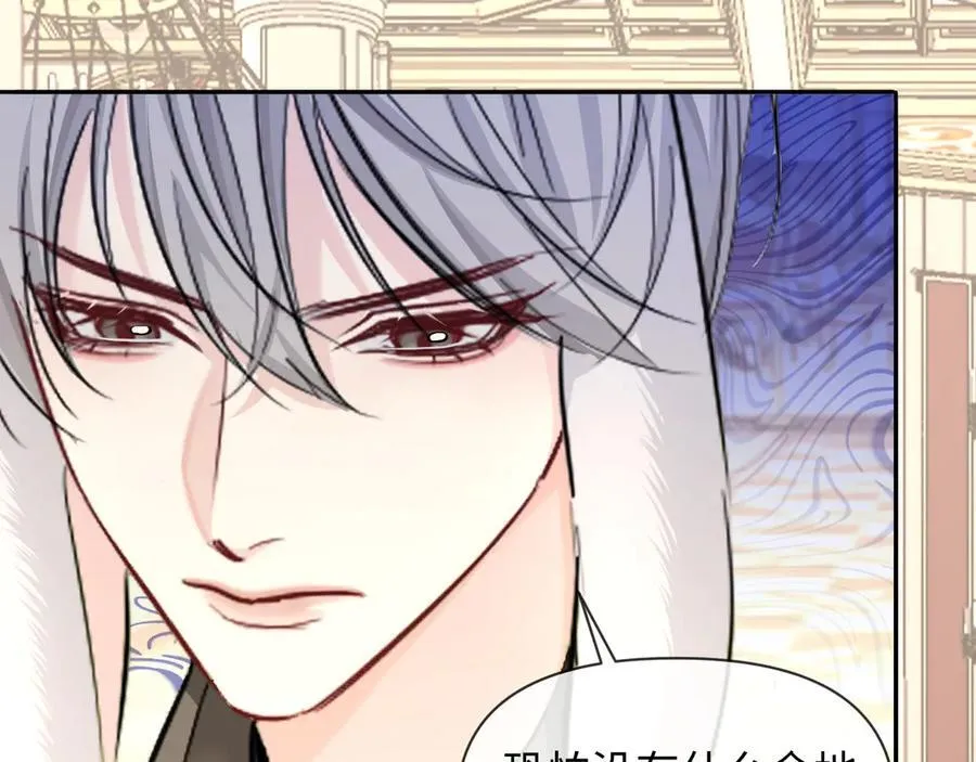 第136话 贤惠45