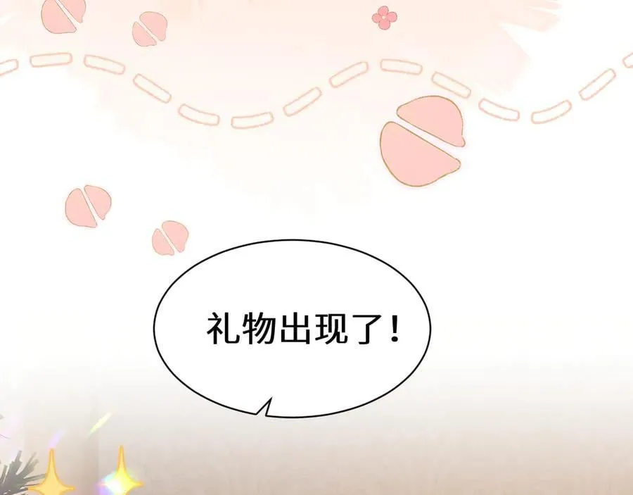 Q版小剧场幼儿园篇：得偿所愿15