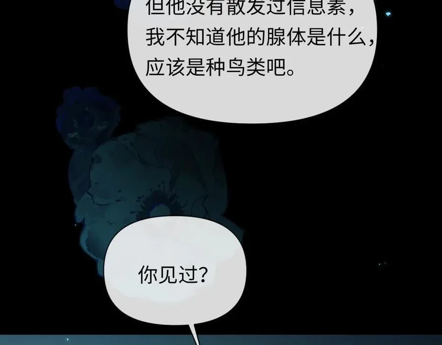第138话 试探37