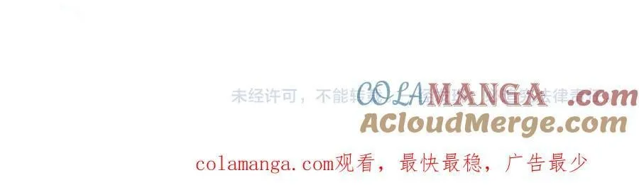 Q版小剧场幼儿园篇：兰波不见了26