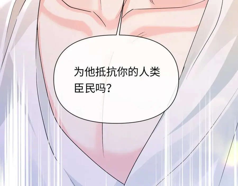 第135话 我来保护我的小家伙98