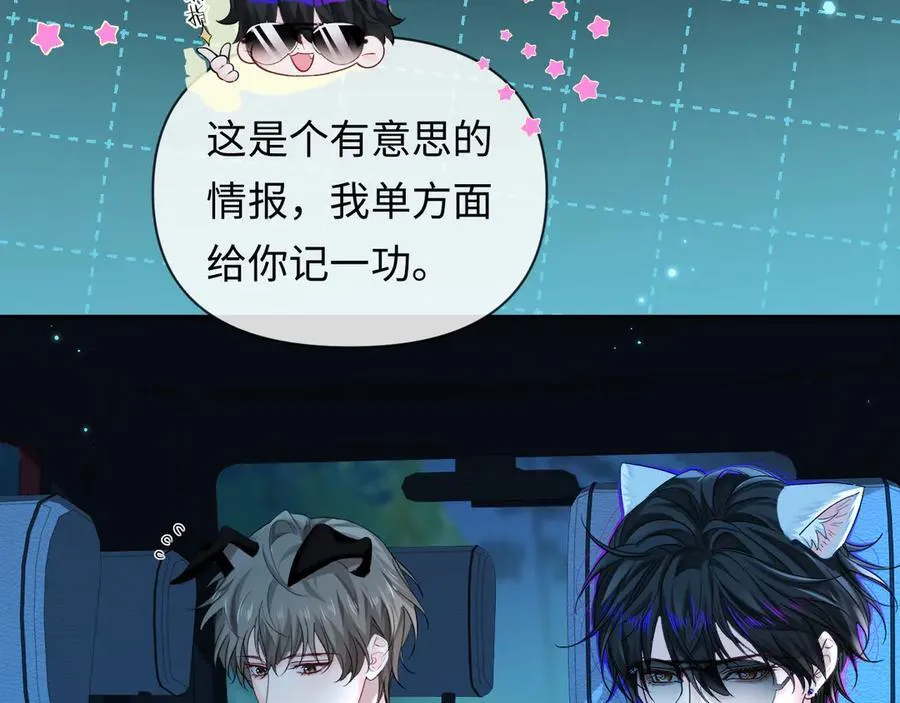 第138话 试探40