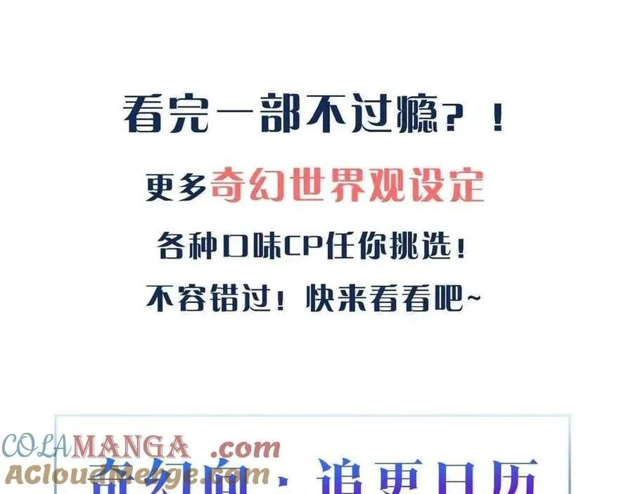 第137话 金缕虫81