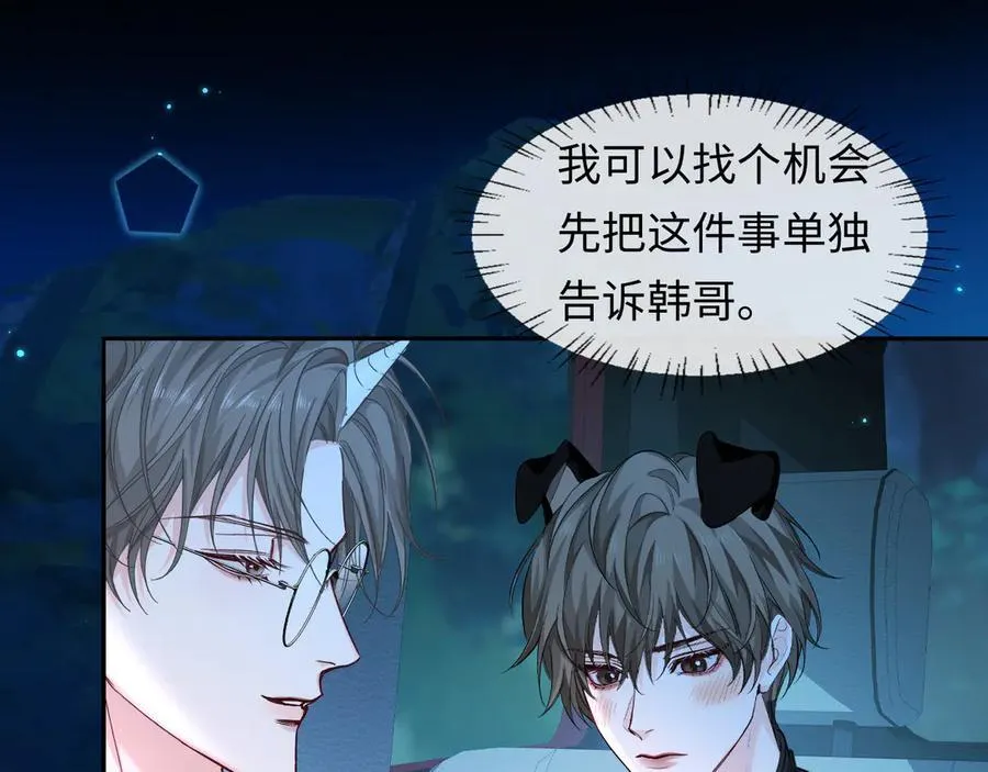 第138话 试探58