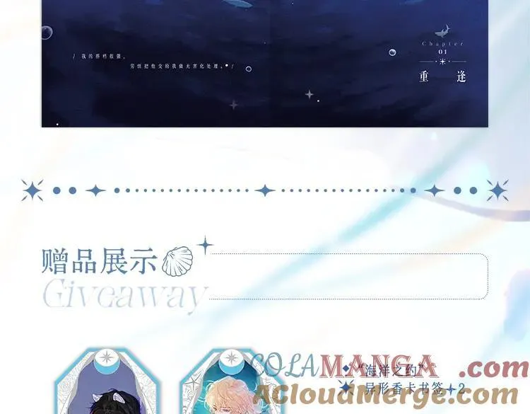 单行本来啦！12