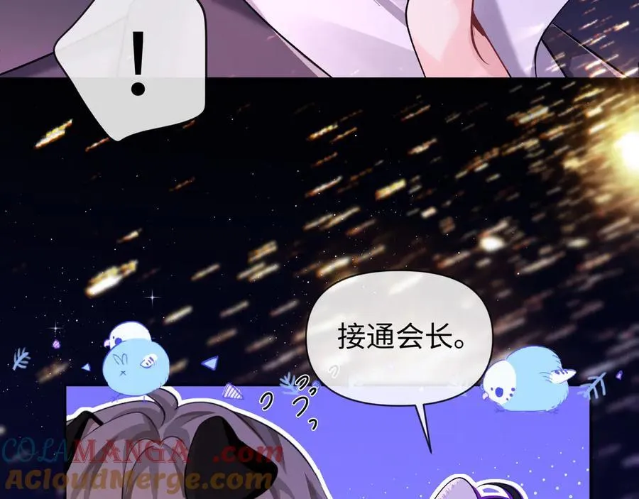 第138话 试探9