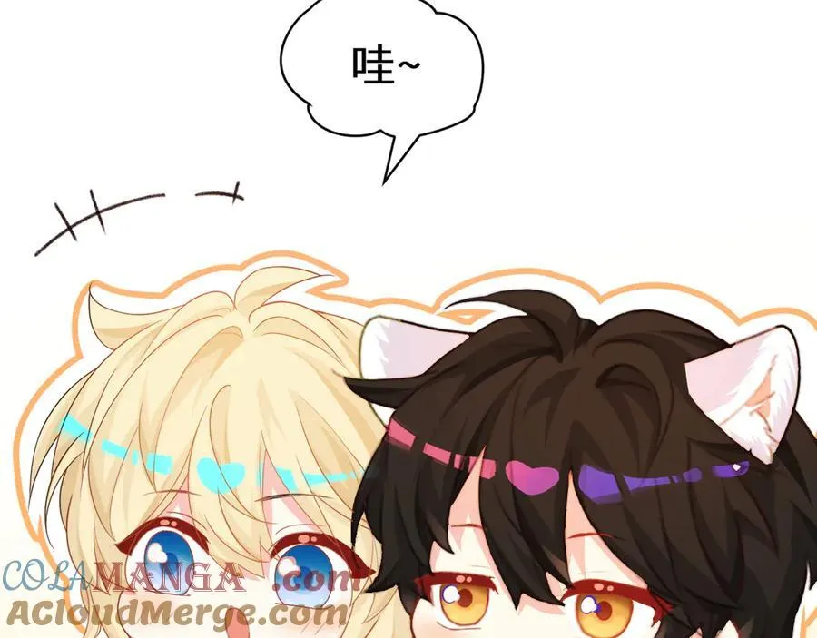 Q版小剧场幼儿园篇：兔球出动！18