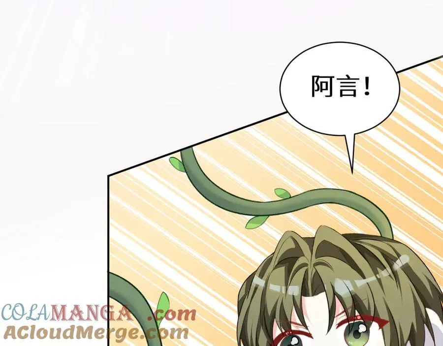Q版小剧场幼儿园篇：兔球出动！6