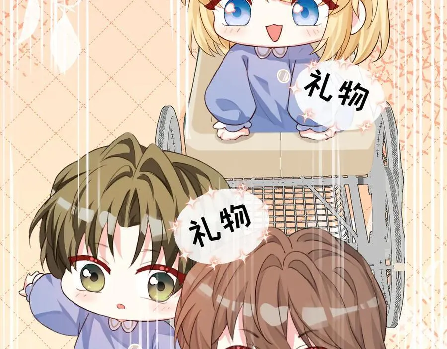 Q版小剧场幼儿园篇：得偿所愿11