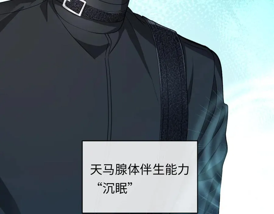 第139话 谁说我是单打独斗？15