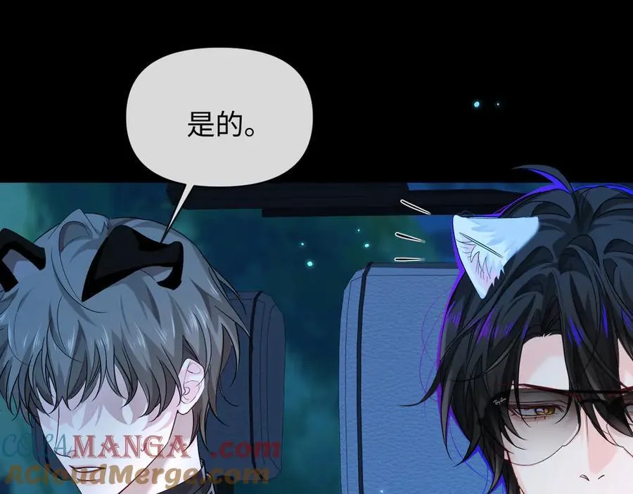 第138话 试探33
