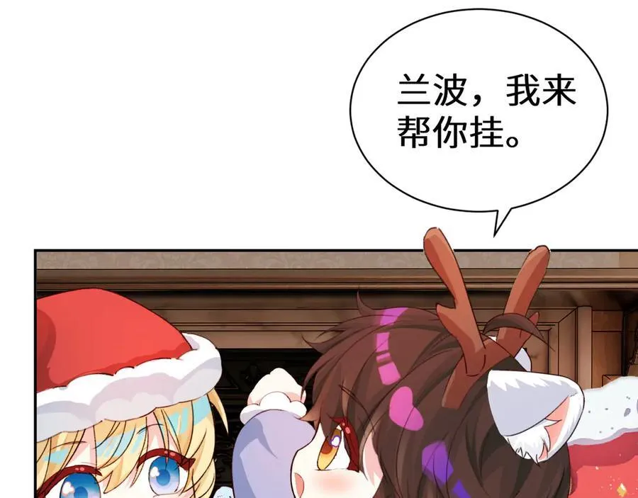Q版小剧场幼儿园篇：毛茸茸11