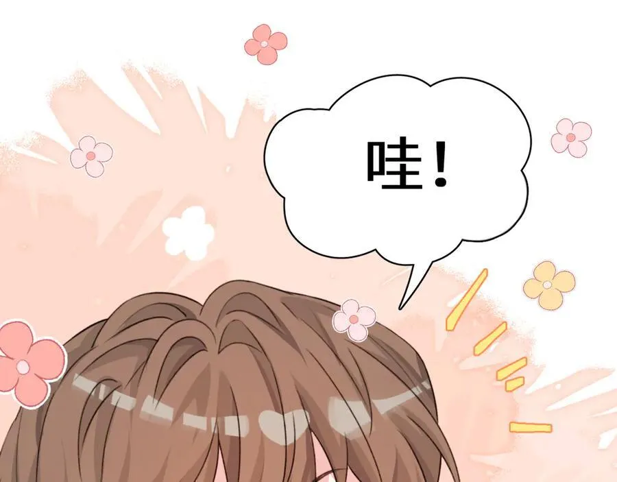 Q版小剧场幼儿园篇：得偿所愿13