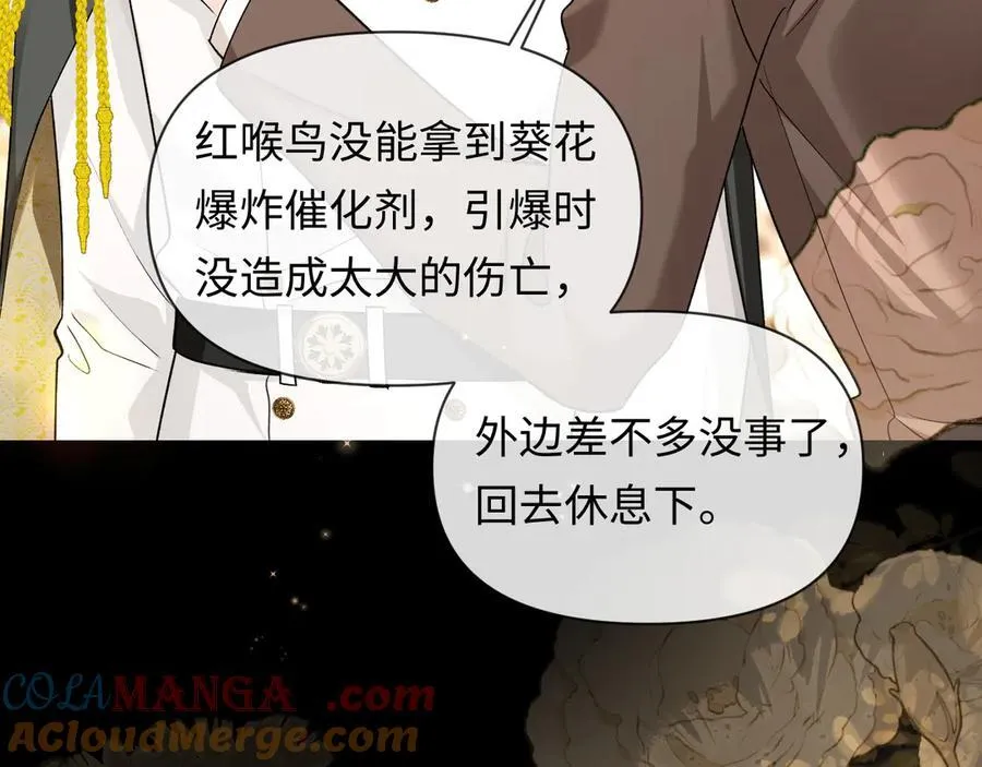 第136话 贤惠32