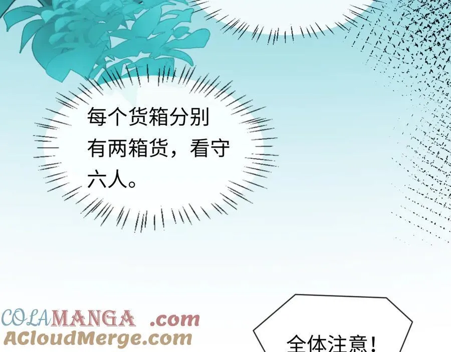 第139话 谁说我是单打独斗？44