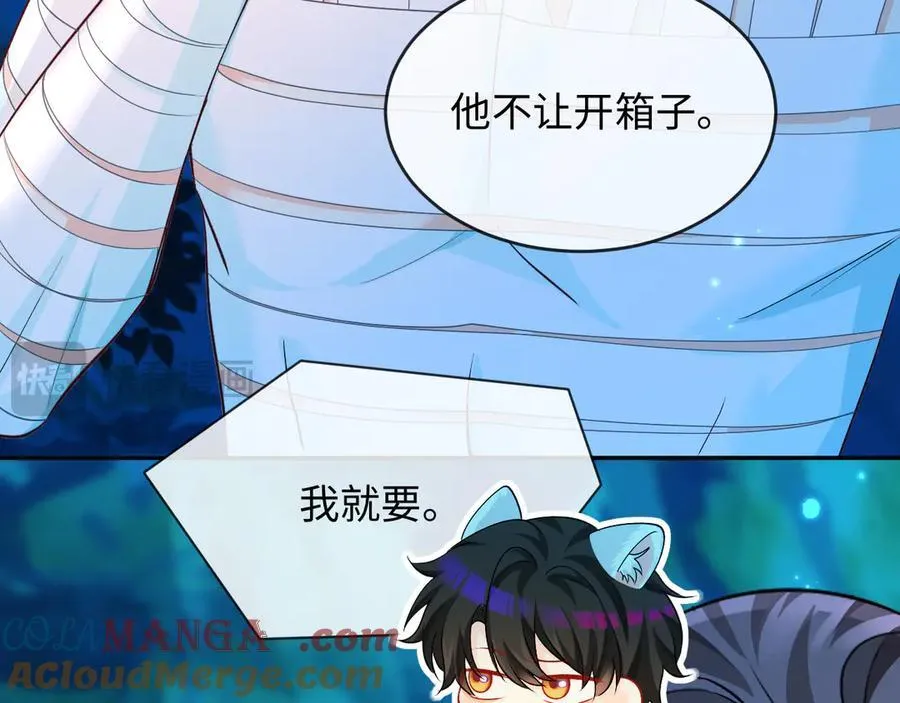 第140话 旗鼓相当的对手84