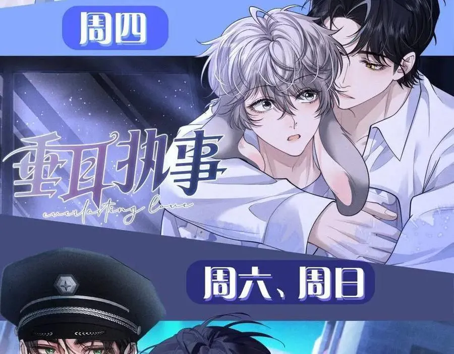第138话 试探86
