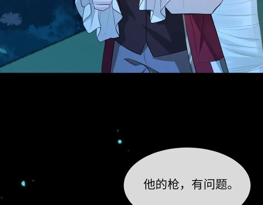 第141话 货物9