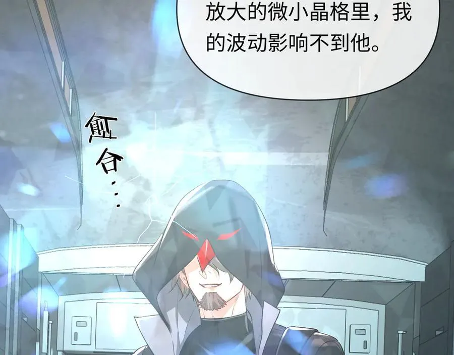 第139话 谁说我是单打独斗？91