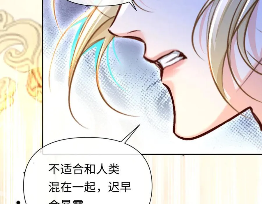 第135话 我来保护我的小家伙94