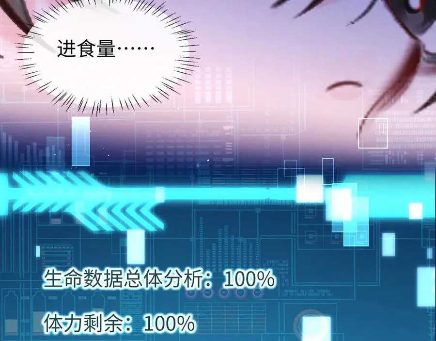 第135话 我来保护我的小家伙70