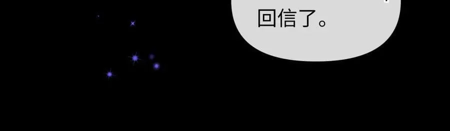 第137话 金缕虫70