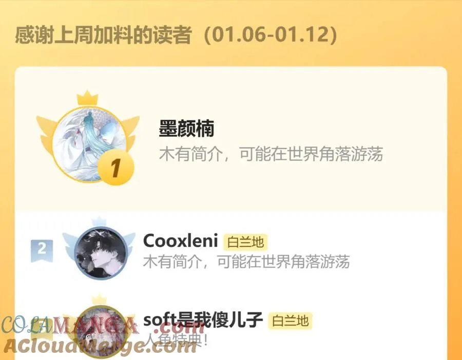 第136话 贤惠104