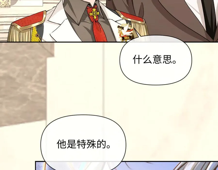 第135话 我来保护我的小家伙93