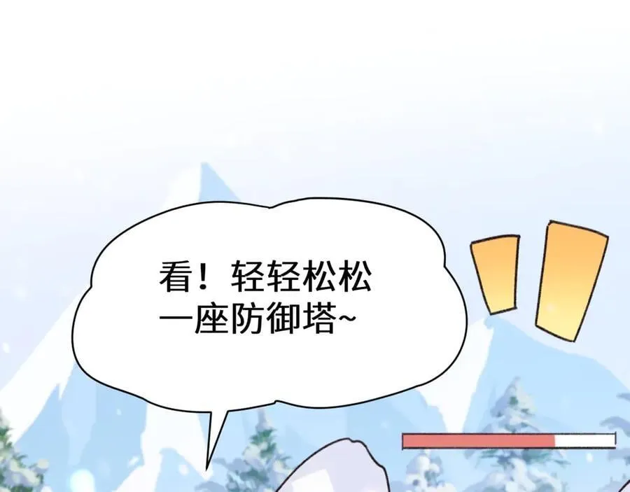 Q版小剧场幼儿园篇：兔球出动！15
