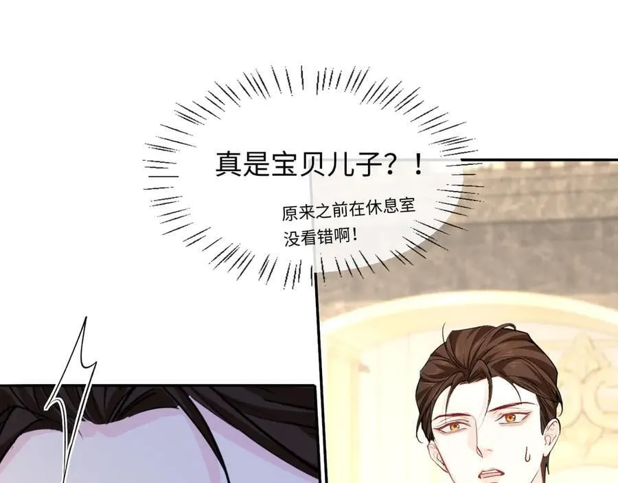第135话 我来保护我的小家伙17