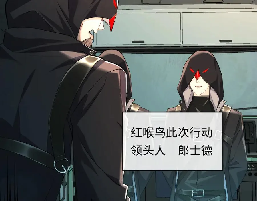 第139话 谁说我是单打独斗？59