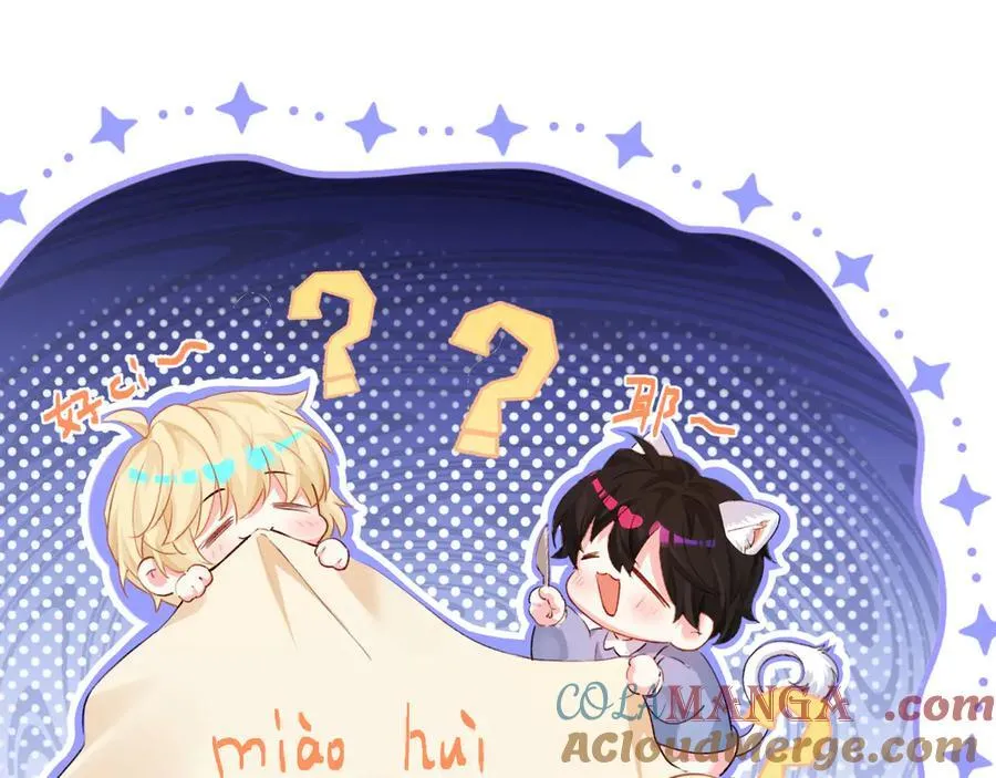 Q版小剧场幼儿园篇：庙会14