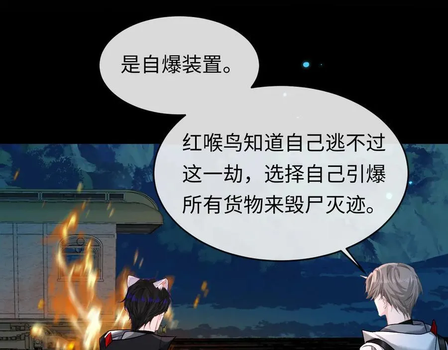 第141话 货物35
