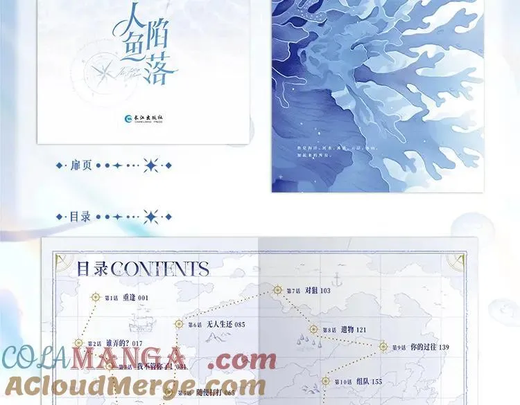 单行本来啦！10