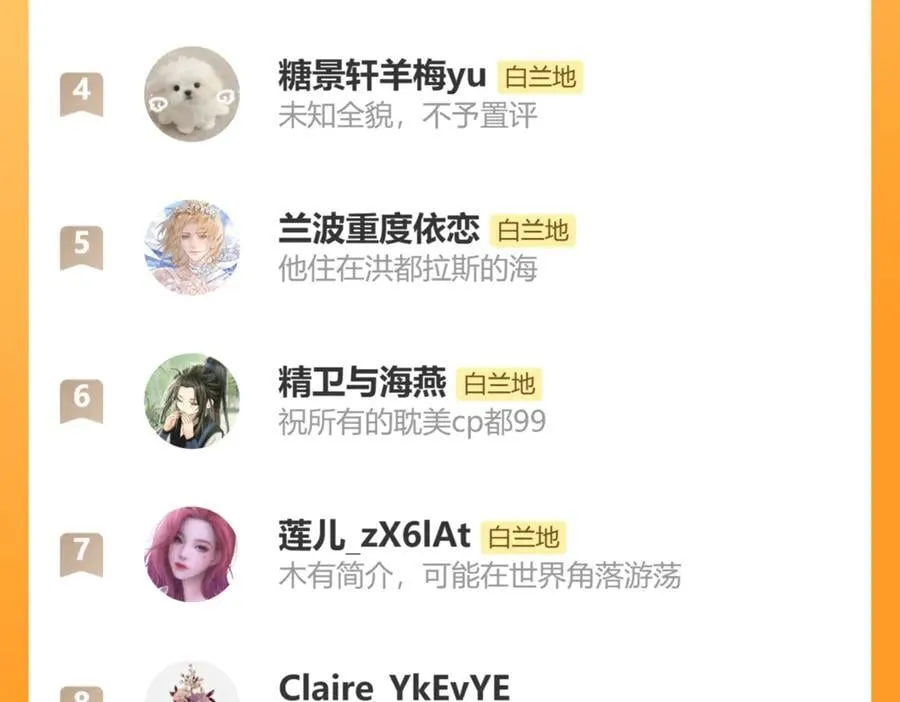 第141话 货物109