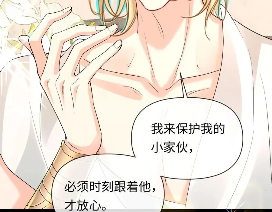 第135话 我来保护我的小家伙90