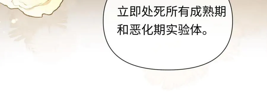 第136话 贤惠35