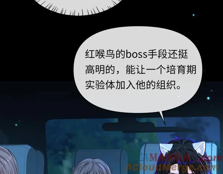 第138话 试探27