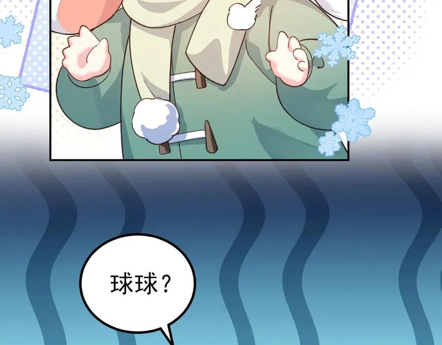 Q版小剧场幼儿园篇：家？19