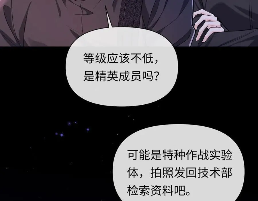 第137话 金缕虫62