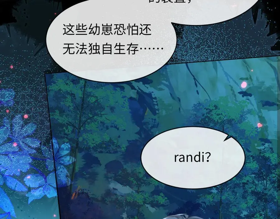第141话 货物49