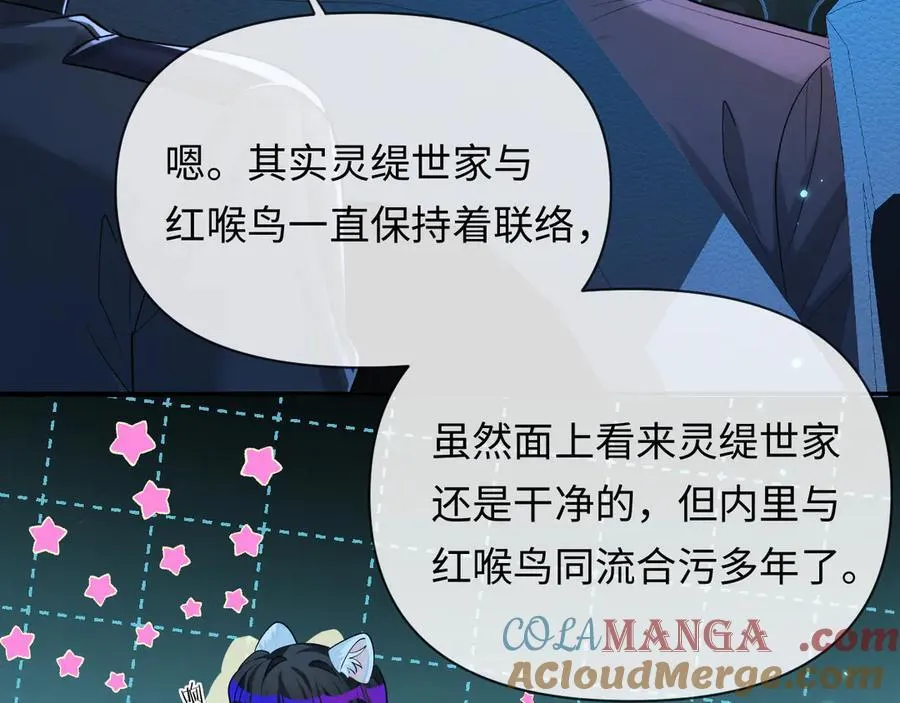 第138话 试探39