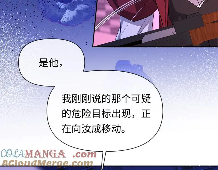 第137话 金缕虫39